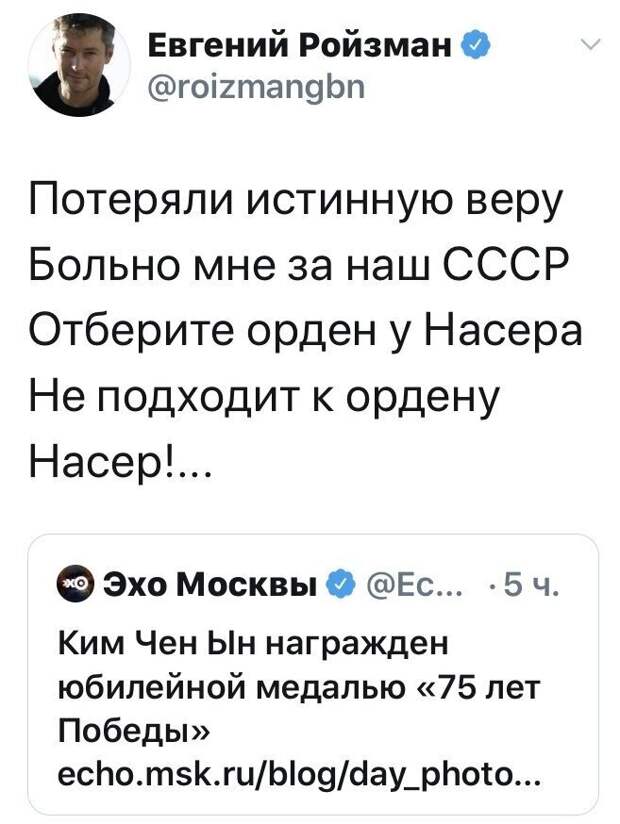 Политические комментарии из инета