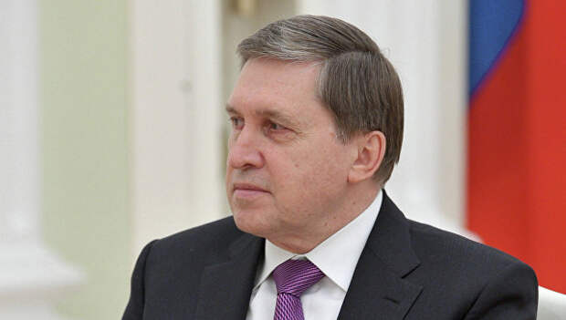 Помощник президента РФ Юрий Ушаков. Архивное фото
