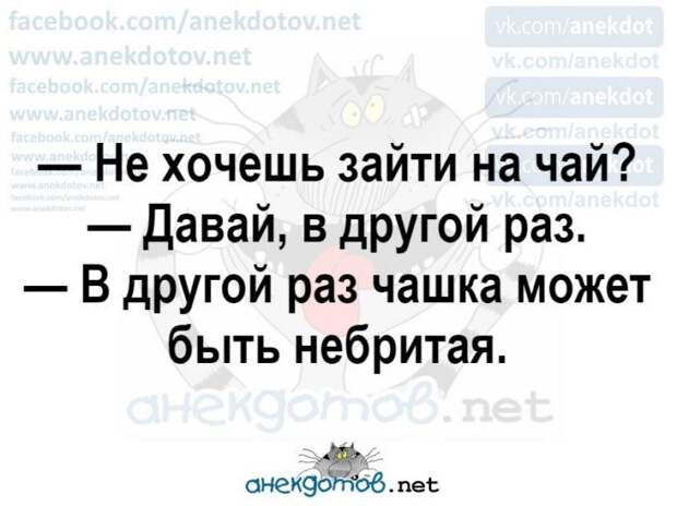 Анекдоты - лучшее от "анекдотовнет"