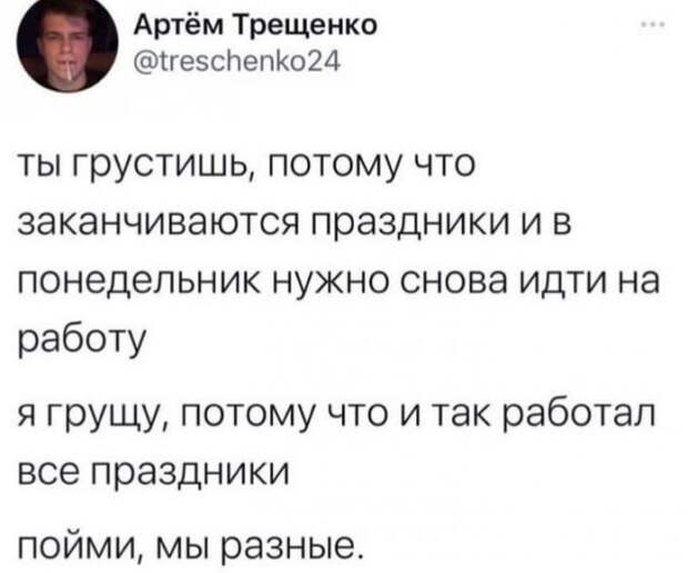 Лучшие шутки и мемы из сети