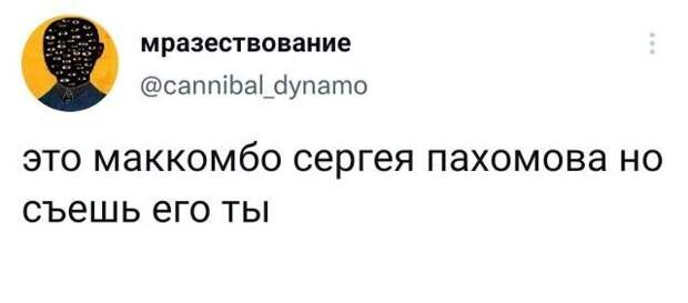 Подборка забавных твитов обо всем Подборка забавных твитов обо всем