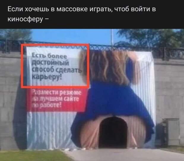 стих про карьеру