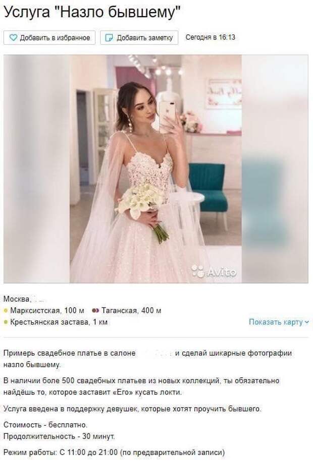 devushek-sovremennyh-prikoly-citaty-vkontakte-vkontakte-smeshnye-statusy