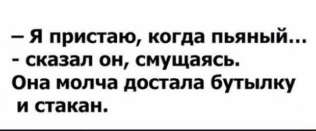 Алкопост