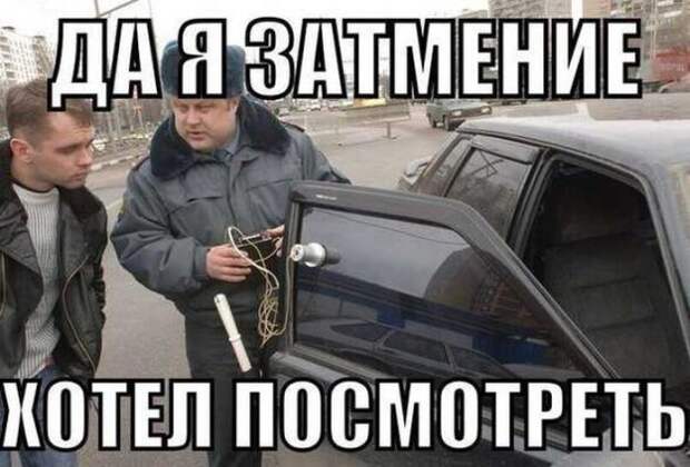 Автоюмор