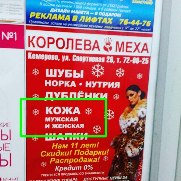 Они скажут, что во всем виноват Т9, но мы-то знаем правду (19 фото)