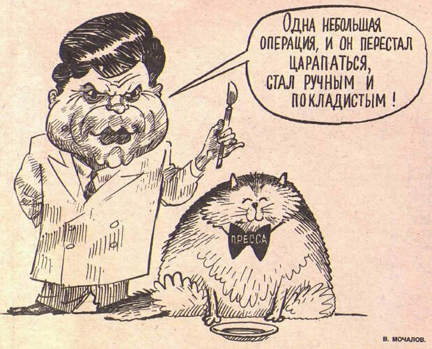 Ваучер вместо страны. Смешные и не очень карикатуры из 1992