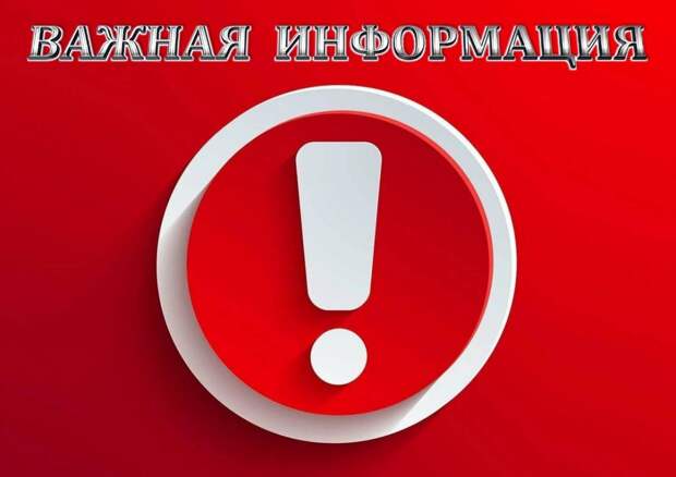 Футбольный клуб «Аэрозоль» из Новомосковска прекратил существование в феврале 2026 года