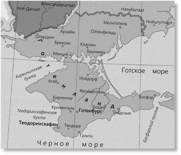 Карта переименований крымских городов на русском языке. Яндекс.Картинки.