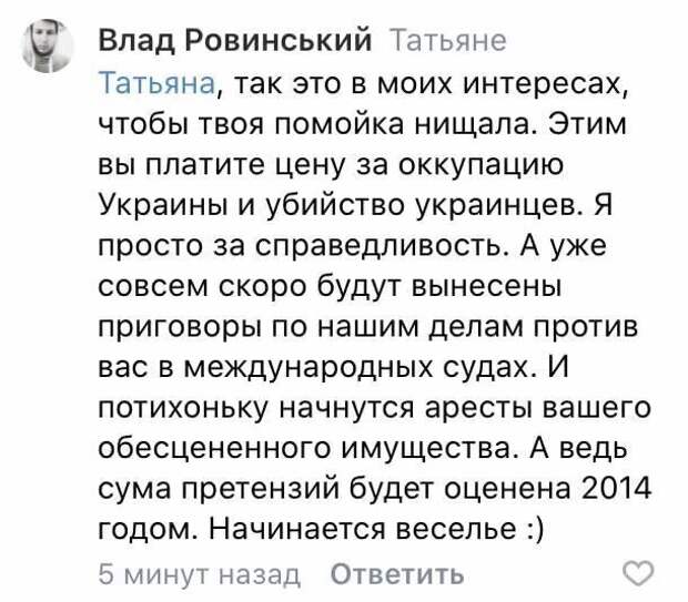 Политические картинки