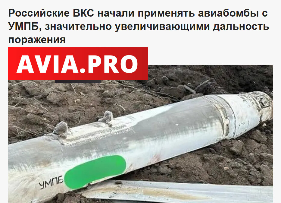 Примерно год назад в распоряжении российских воздушно-космических соединений произошли значительные изменения, повлиявшие на ход интенсивных действий в зоне проведения нашей кампании.-2