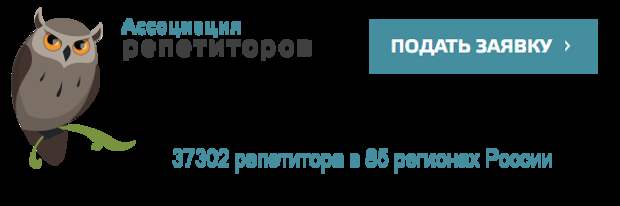 Разбор как часть речи слово слова