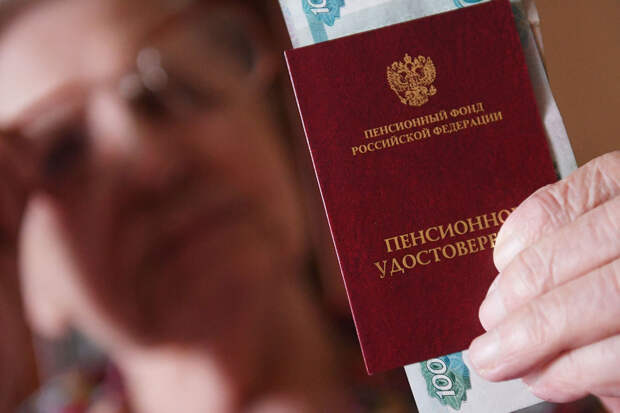 Депутат Панеш: некоторые россияне в 2026 году могут получить двойную пенсию