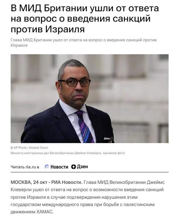 Вопросы начали задавать неудобные... 
