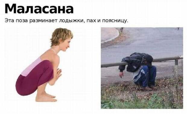 Русская народная йога Русская народная йога