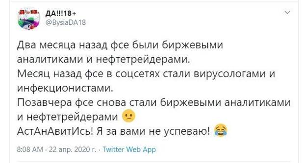 Политические картинки