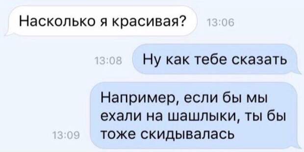 Подборка прикольных картинок с надписью со смыслом (12 фото) Подборка прикольных картинок с надписью со смыслом (12 фото)