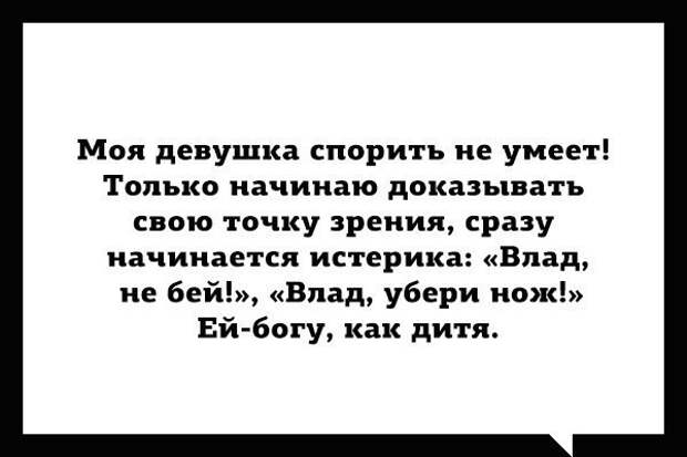 Подборка черного юмора и сарказма про современную жизнь