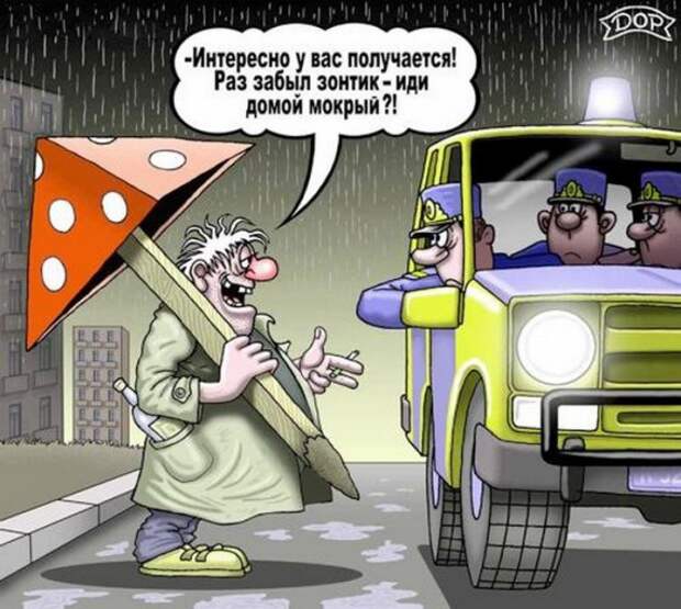 Смешные карикатуры