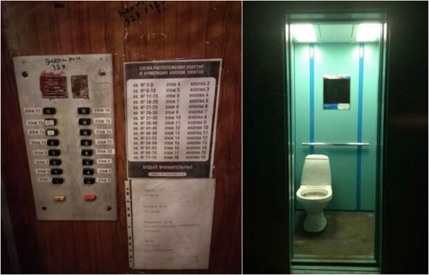 Суровые русские лифты.