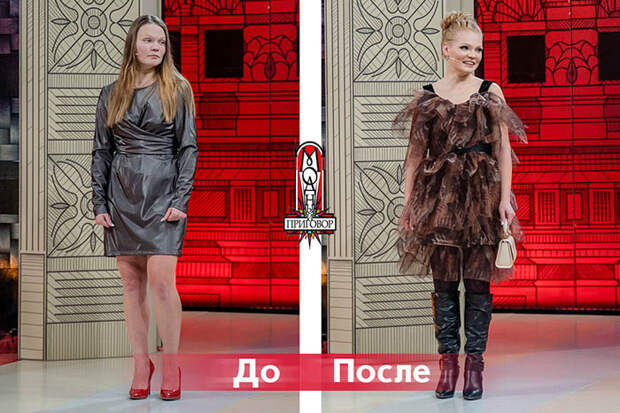 Выговор «Модному приговору»: девушка подобрала себе наряды лучше стилистов!