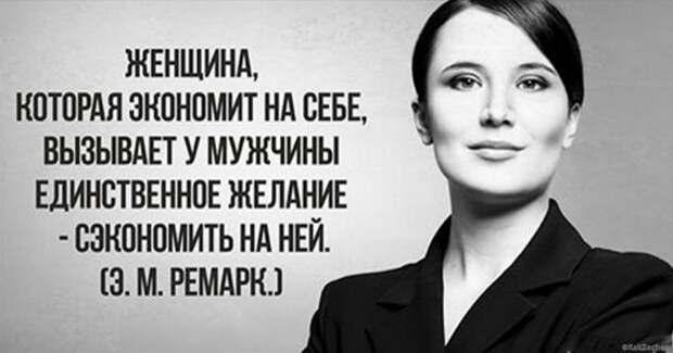 Женщинам нужны только деньги...Так ли это?!