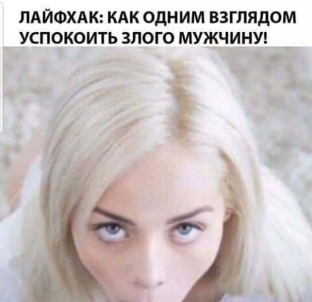 ПРИКОЛЬНЫЕ КАРТИНКИ # 49