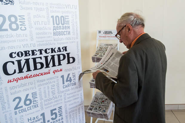 Полпред Серышев и губернатор Травников поздравили журналистов с Днем печати