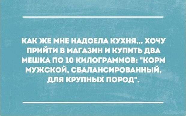 false