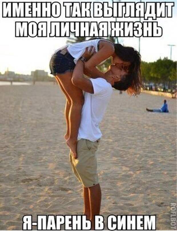 Приколы