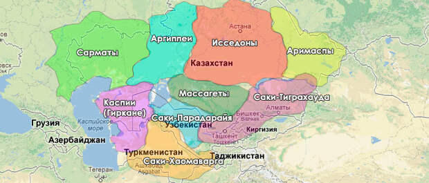 Скифские племена