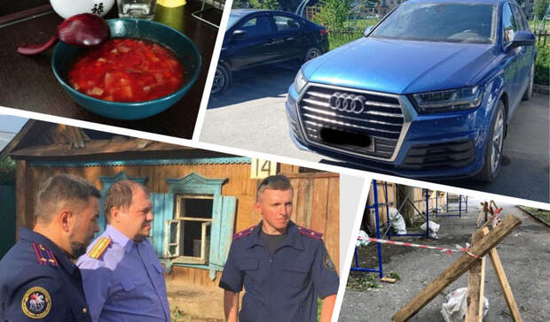 Задержание убийцы двух детей, рост цен на овощи и проваленные ремонты — итоги дня