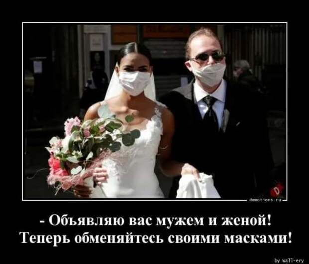 Прикольные демотиваторы с надписями. Подборка chert-poberi-dem-chert-poberi-dem-59280913072020-15 картинка chert-poberi-dem-59280913072020-15