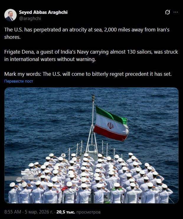 Трагедия у берегов Шри-Ланки! США топят корабли Ирана, Ормузский пролив превращается в поле боя