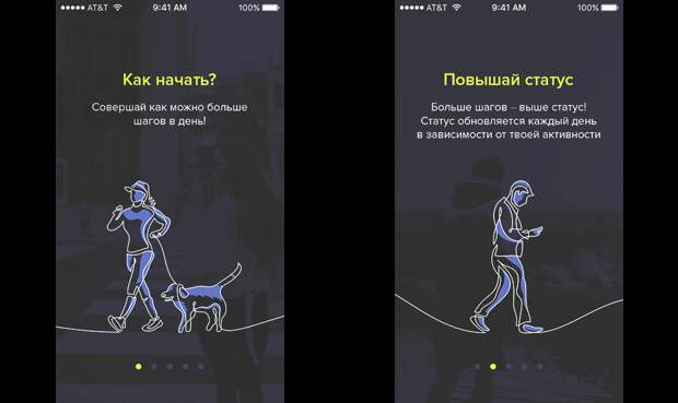 Как получать скидки и подарки с помощью прогулок