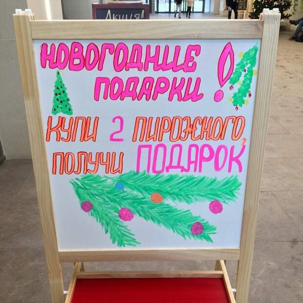 Вот почему нельзя прогуливать уроки русского языка в школе