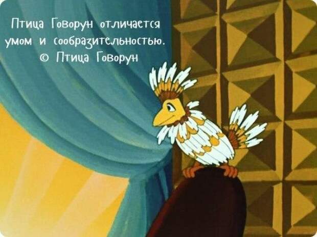Советский мудрый мультик 9