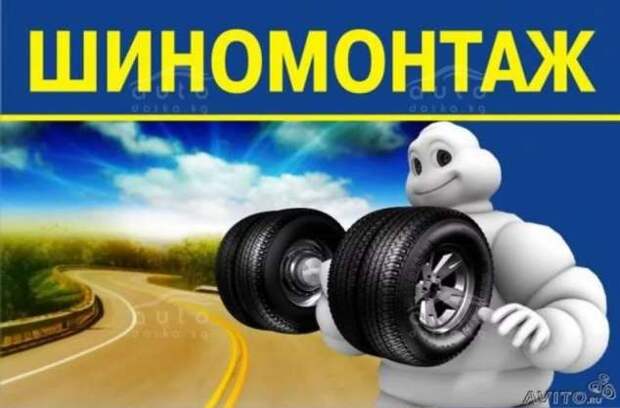 Прикольные вывески. Подборка chert-poberi-vv-chert-poberi-vv-52340913072020-5 картинка chert-poberi-vv-52340913072020-5