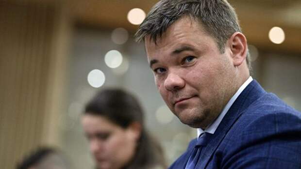 Глава администрации президента Украины Андрей Богдан во время встречи украинского президента Владимира Зеленского с представителями бизнеса на форуме Диалог власти и бизнеса в Киеве. Глава администрации президента Украины Андрей Богдан во время встречи украинского президента Владимира Зеленского с представителями бизнеса на форуме Диалог власти и бизнеса в Киеве.
