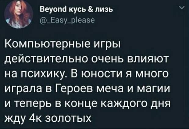 Иронии и сарказма слишком много не бывает Иронии и сарказма слишком много не бывает
