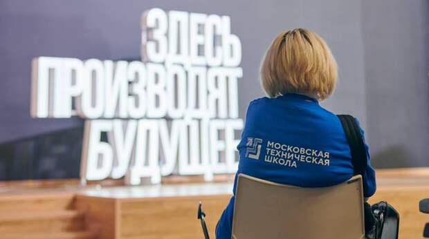 Развитие искуственного интеллекта в промышленности обсудили в Москве