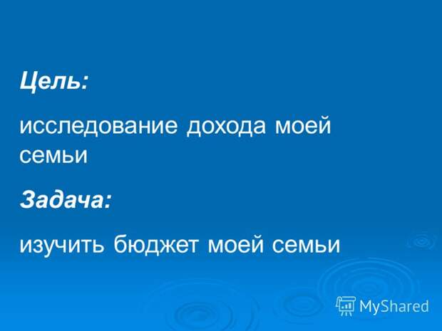 Родись, крестись, женись Родись, крестись, женись