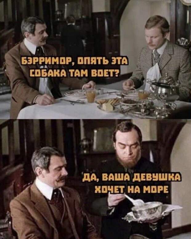 Лучшие шутки и мемы из Сети