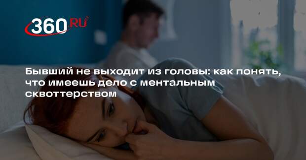 Психолог Емельянова назвала признаки незавершенной сепарации от родителей