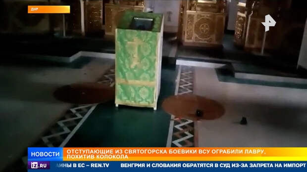Боевики ВСУ разгромили и разворовали Успенскую Святогорскую лавру