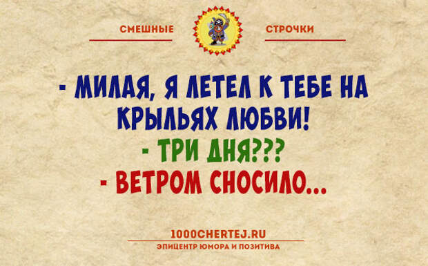 У меня с алкоголем война!.. Смешной пост с короткими анекдотами