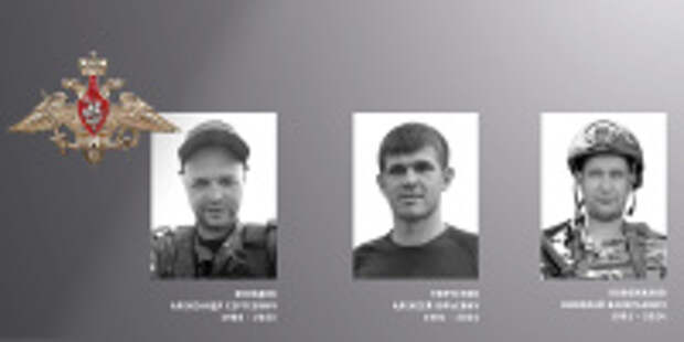 В Ивановской области простились с жителями региона – участниками специальной военной операции