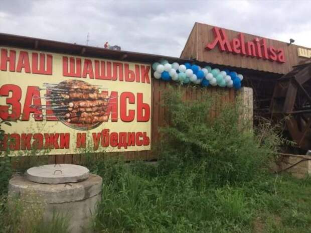 Прикольные вывески. Подборка chert-poberi-vv-chert-poberi-vv-50320421092020-4 картинка chert-poberi-vv-50320421092020-4