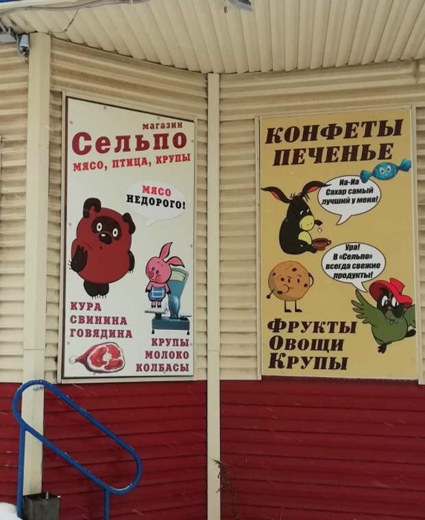 Давай-ка тебя взвесим, Пятачок. | Фото: Пикабу. Давай-ка тебя взвесим, Пятачок. | Фото: Пикабу.