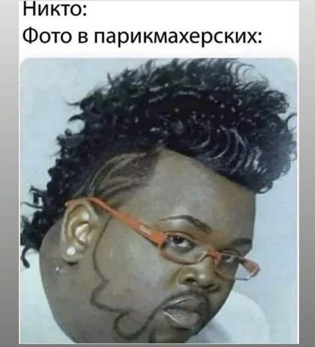 Лучшие шутки и мемы из Сети